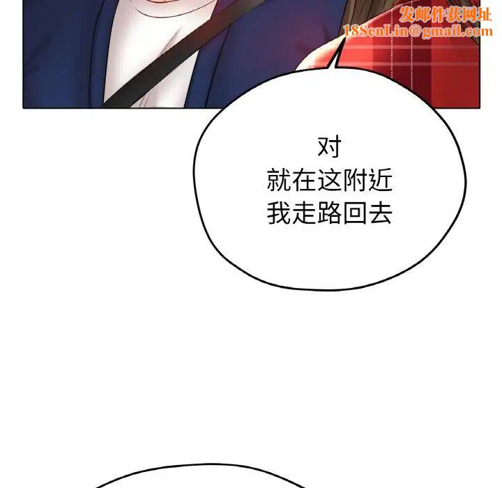 冰上恋人第24话