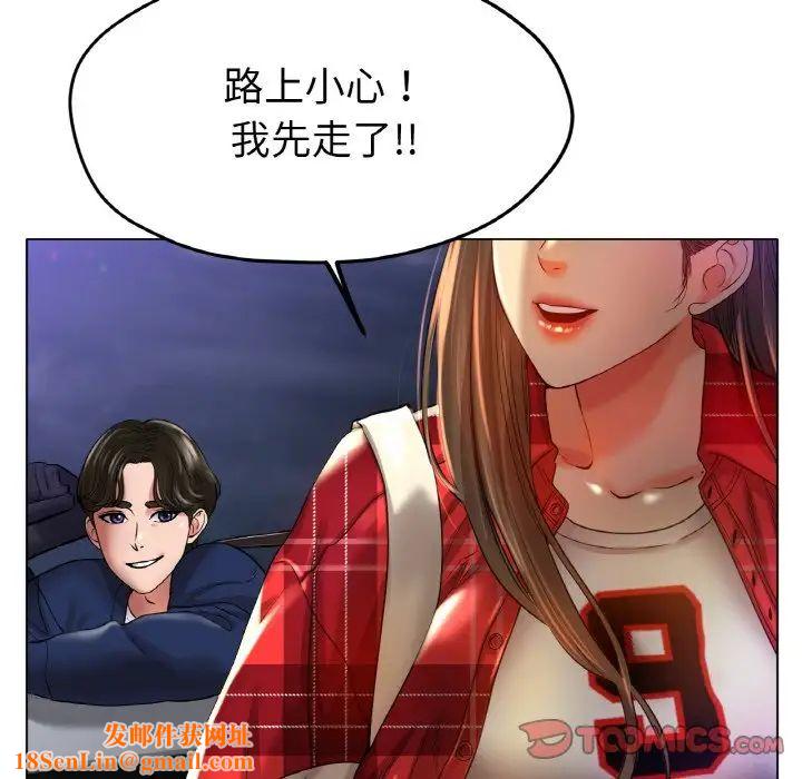 冰上恋人第24话