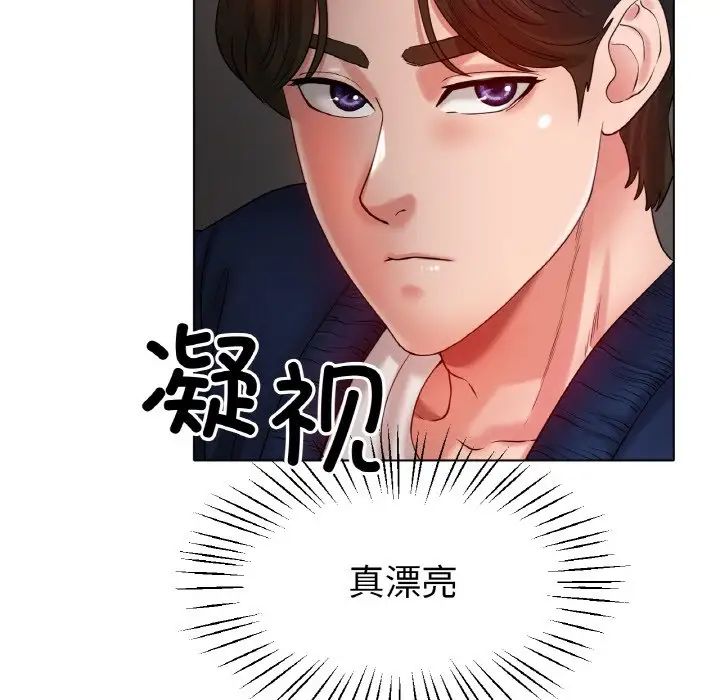 冰上恋人第24话