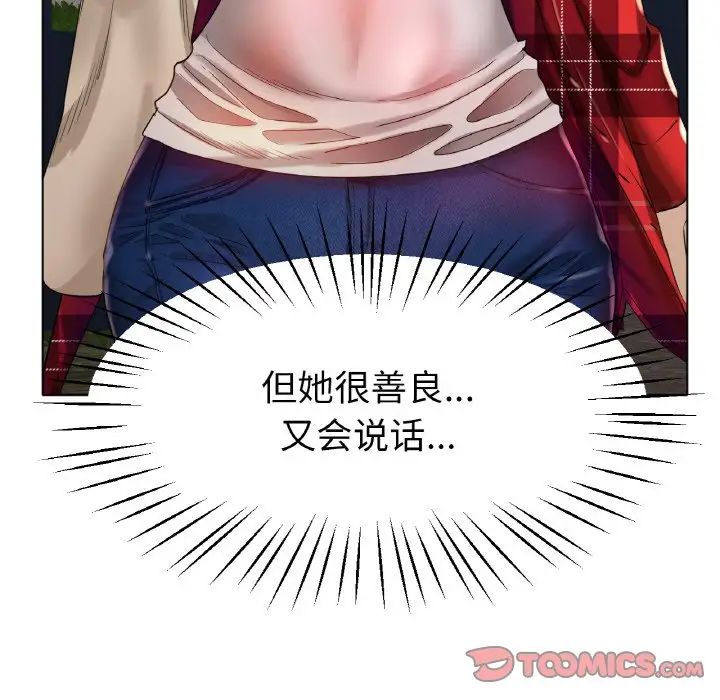 冰上恋人第24话