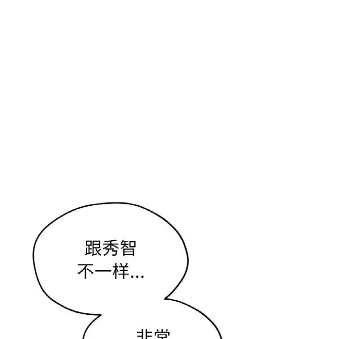 冰上恋人第24话