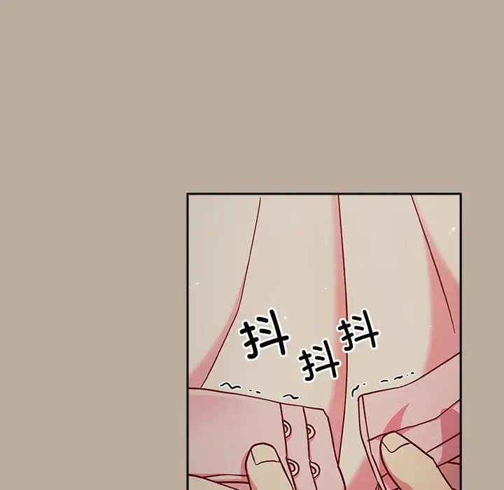 越界的青梅竹马第31话