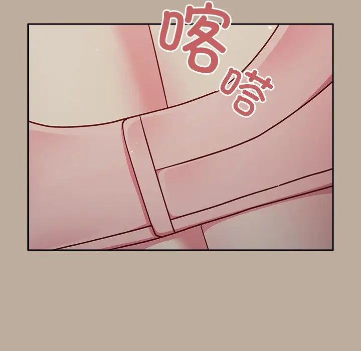 越界的青梅竹马第31话