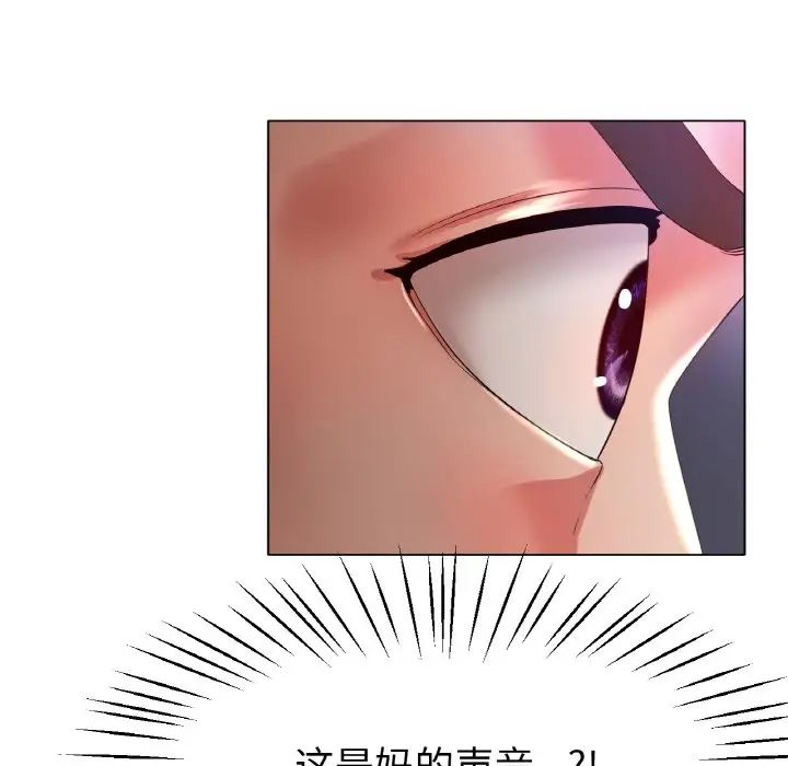 冰上恋人第24话