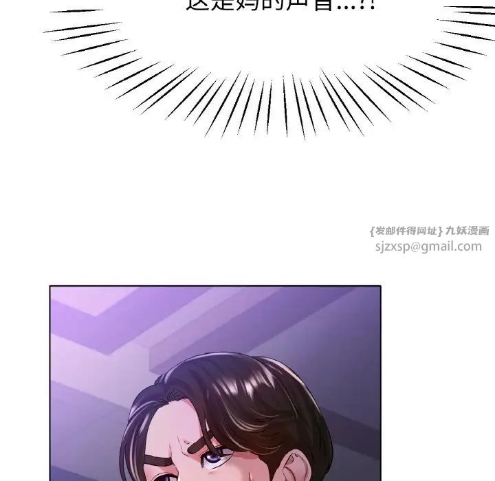 冰上恋人第24话