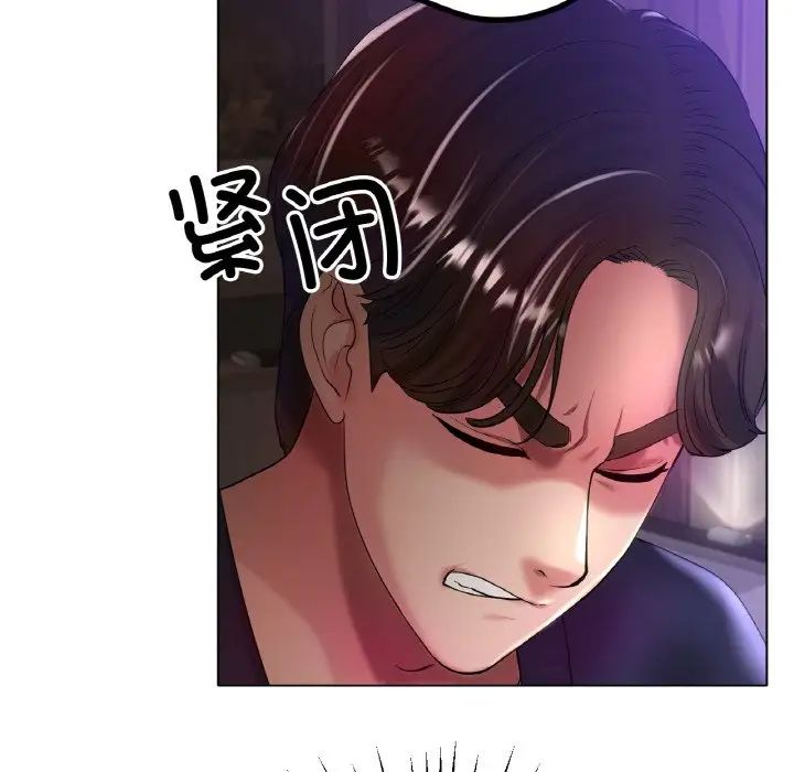 冰上恋人第24话