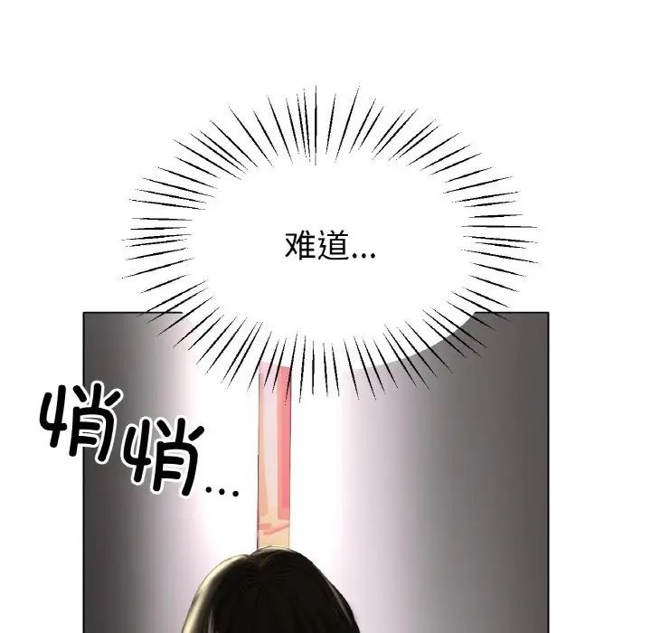 冰上恋人第24话