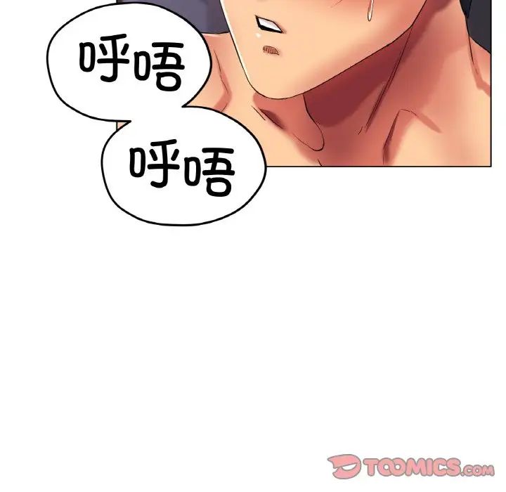 冰上恋人第24话