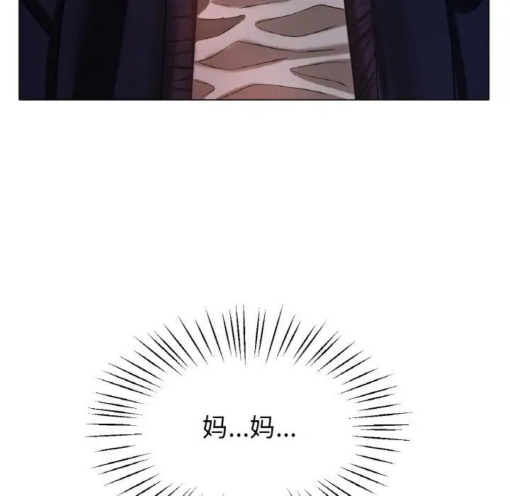 冰上恋人第24话