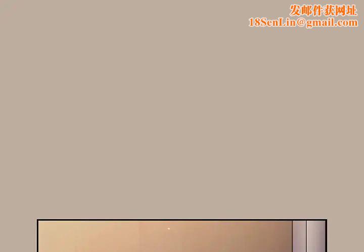 越界的青梅竹马第32话