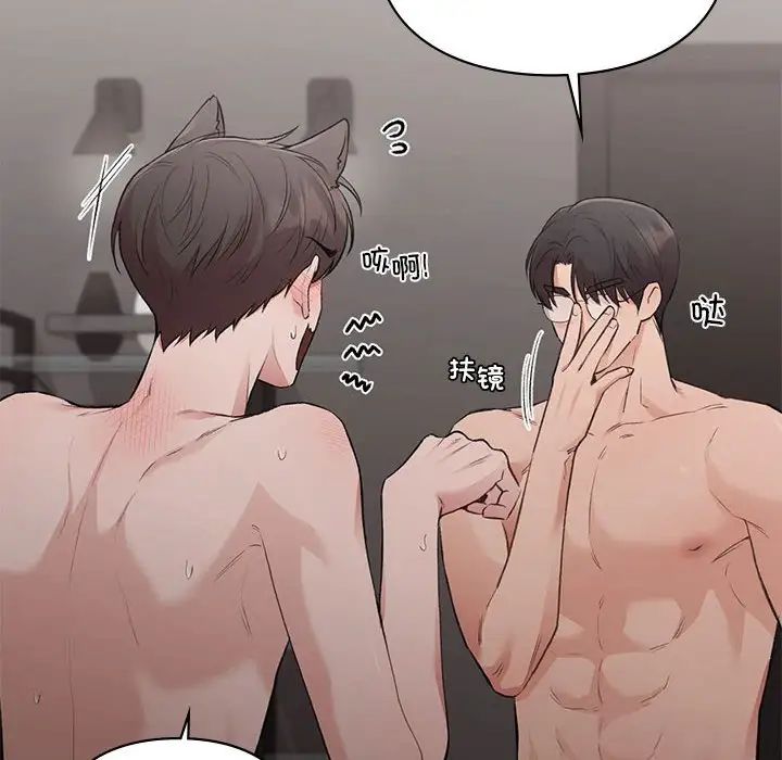 让我一见钟情的他第26话