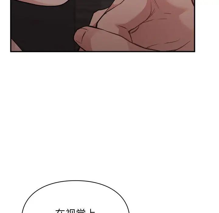 让我一见钟情的他第26话