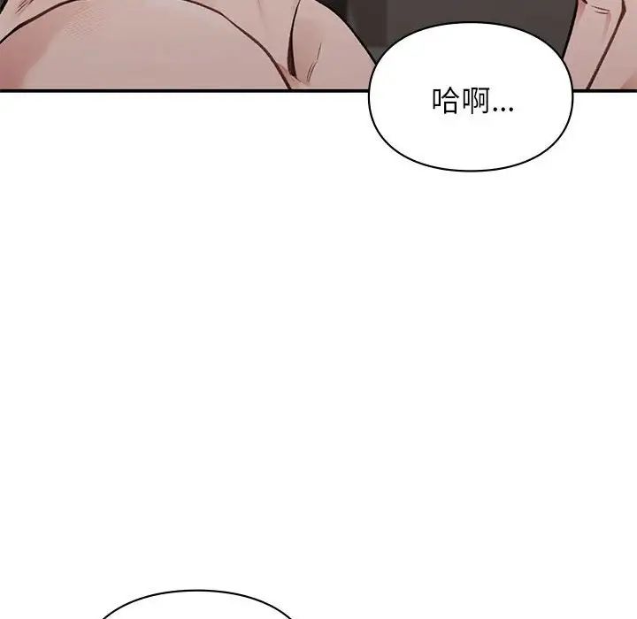 让我一见钟情的他第26话