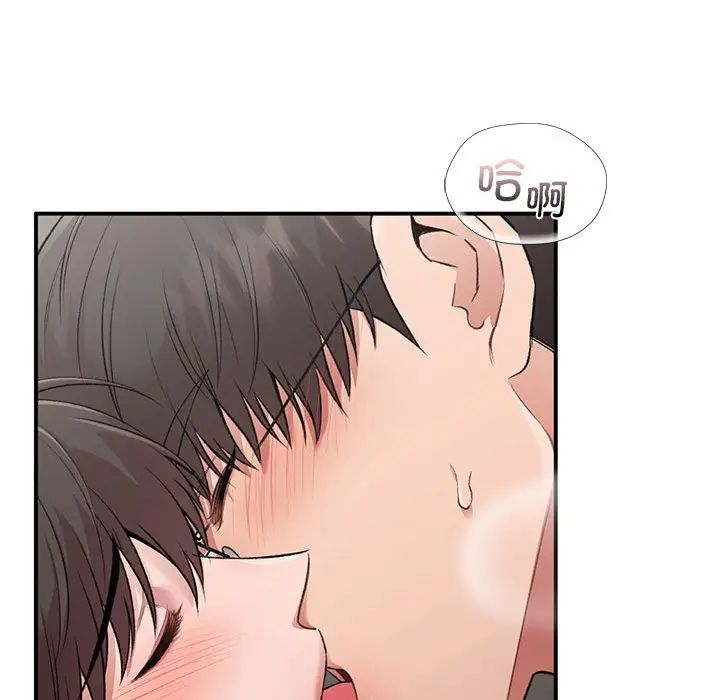 让我一见钟情的他第26话