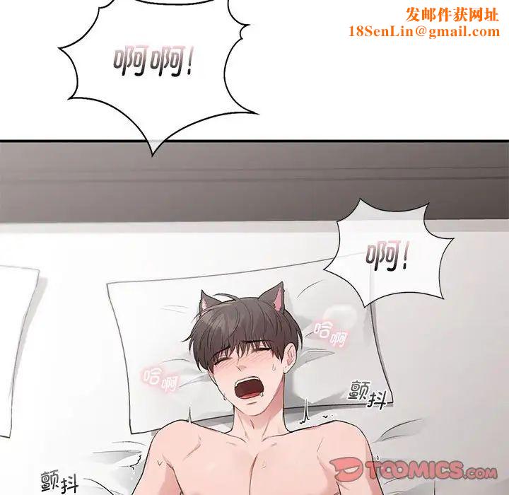 让我一见钟情的他第26话