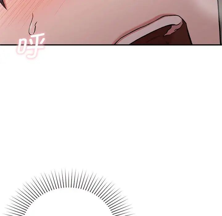 让我一见钟情的他第26话