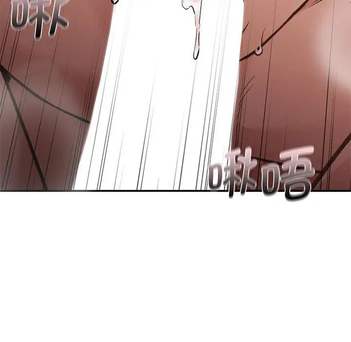 让我一见钟情的他第26话