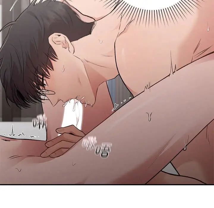 让我一见钟情的他第26话