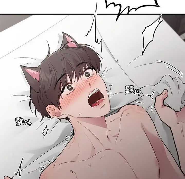 让我一见钟情的他第26话