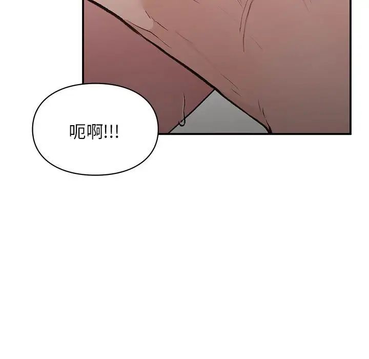 让我一见钟情的他第26话