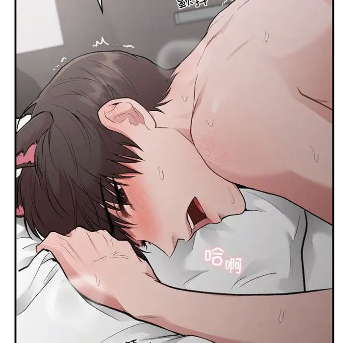 让我一见钟情的他第26话