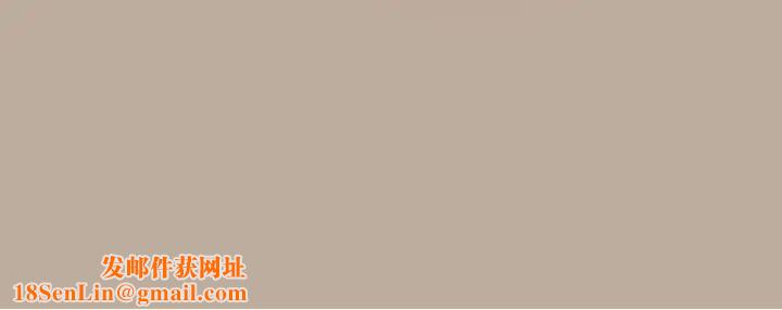 越界的青梅竹马第32话