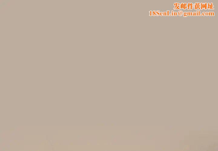 越界的青梅竹马第33话