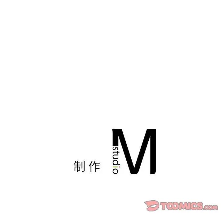 让我一见钟情的他第26话