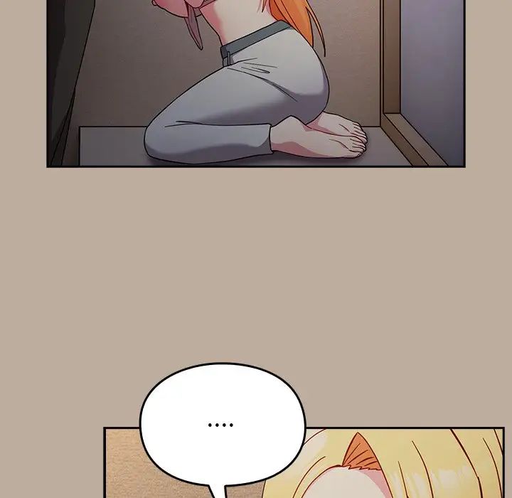 越界的青梅竹马第33话