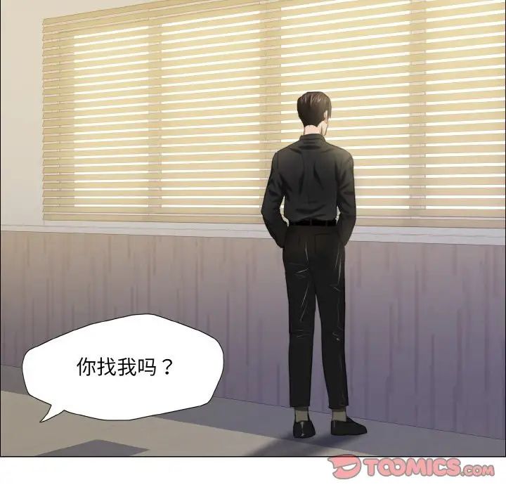 了不起的她第17话