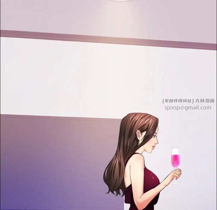 了不起的她第17话