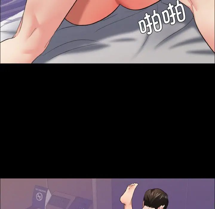 了不起的她第17话