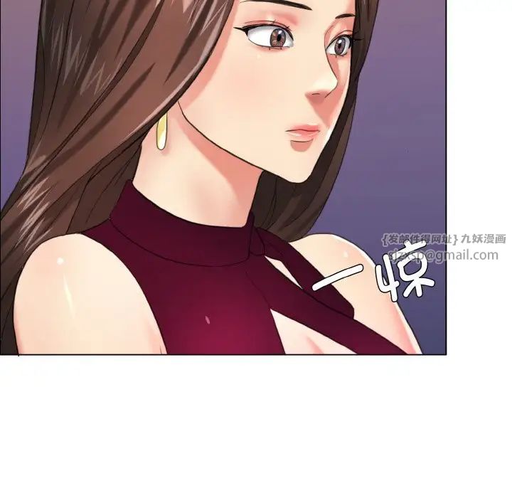 了不起的她第17话