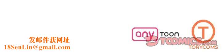 了不起的她第17话