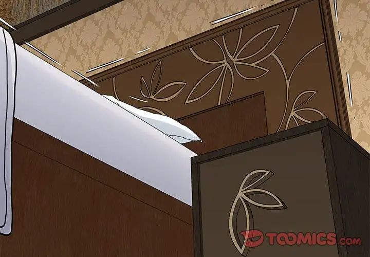 发小碰不得第19话