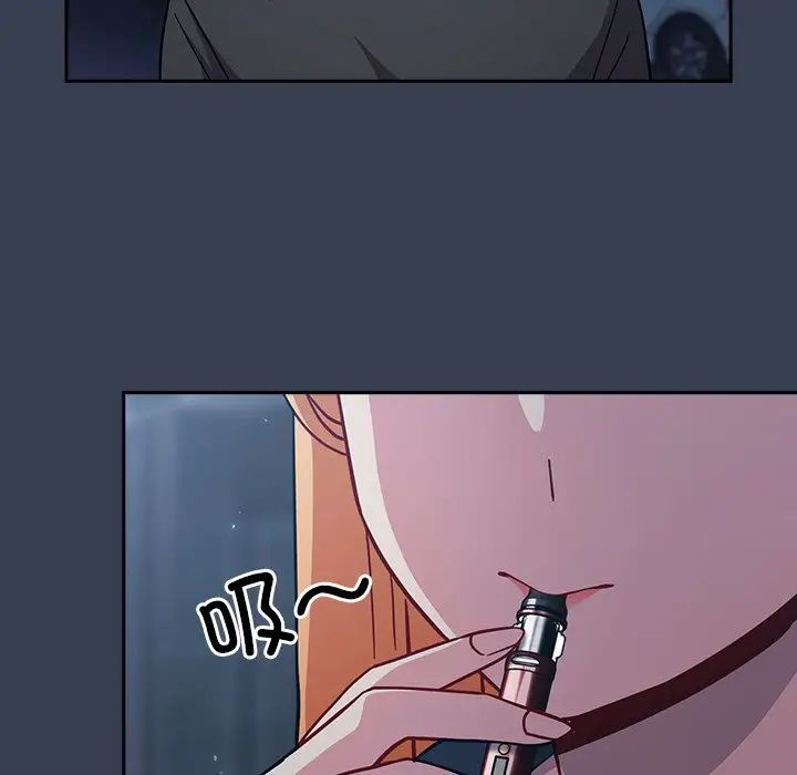 越界的青梅竹马第33话