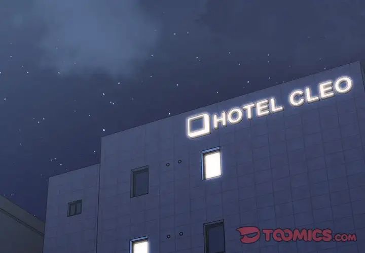 越界的青梅竹马第34话