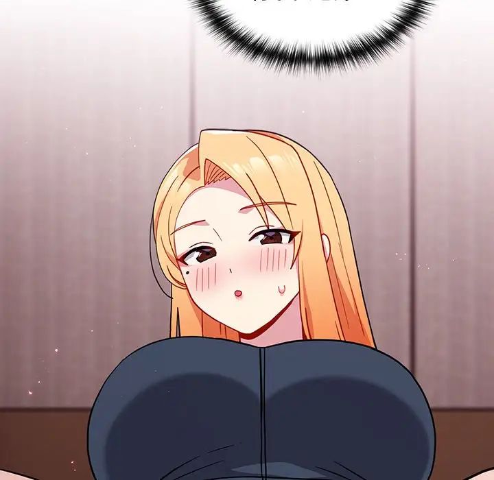 越界的青梅竹馬第34話