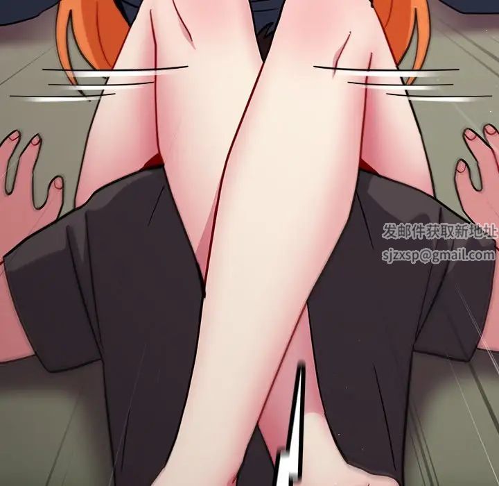 越界的青梅竹马第34话