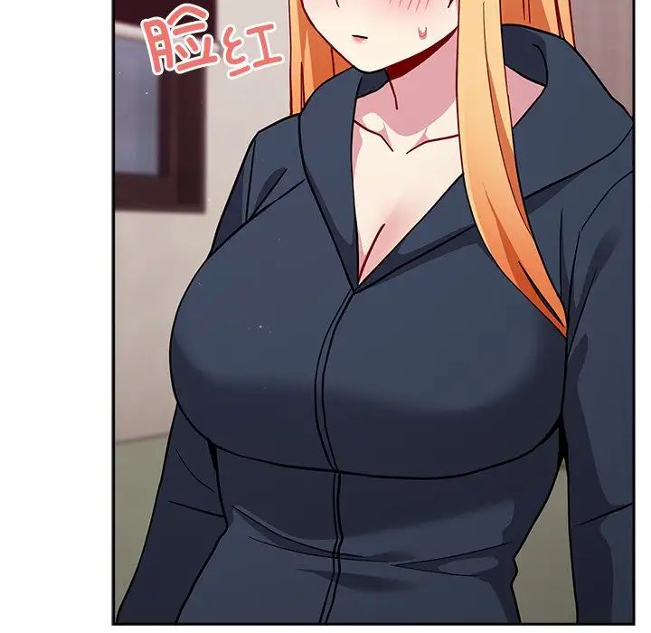 越界的青梅竹马第34话