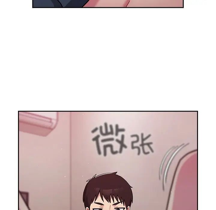 越界的青梅竹马第34话