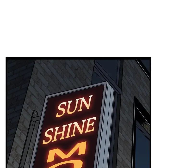 发小碰不得第19话