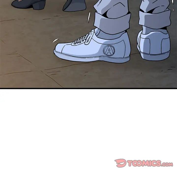 发小碰不得第19话