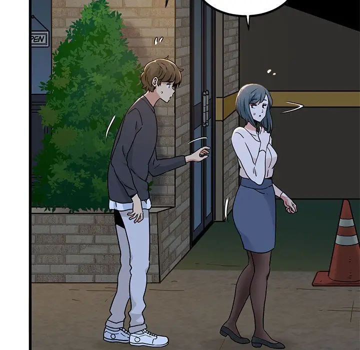 发小碰不得第19话