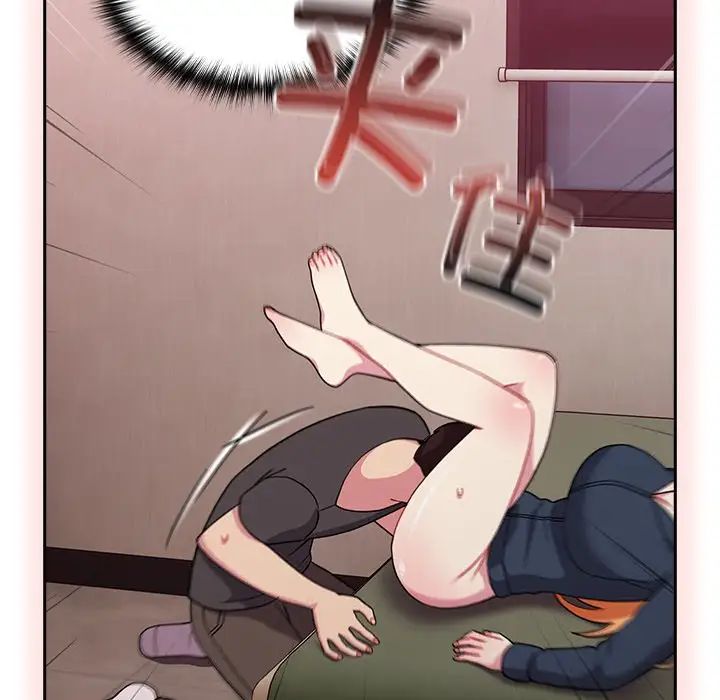 越界的青梅竹马第34话