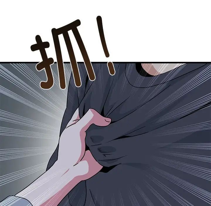 发小碰不得第19话