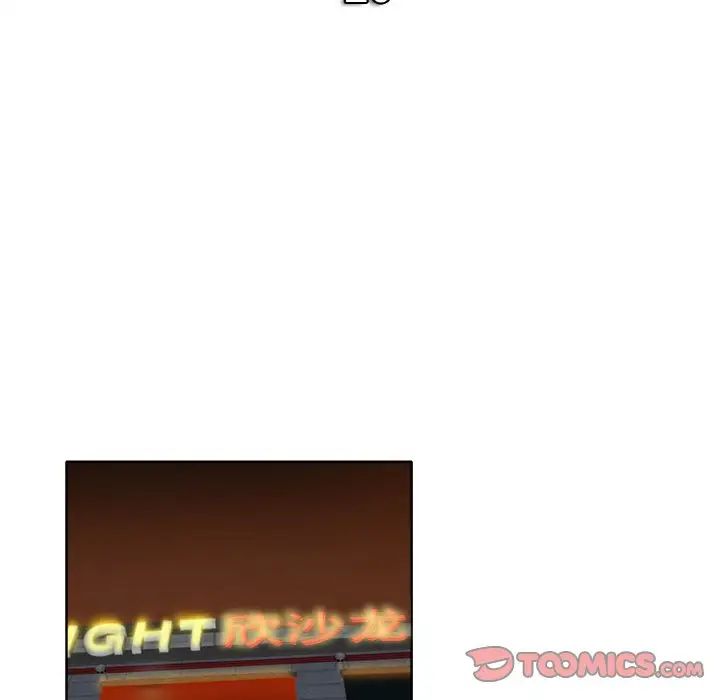 一杆入洞第20话