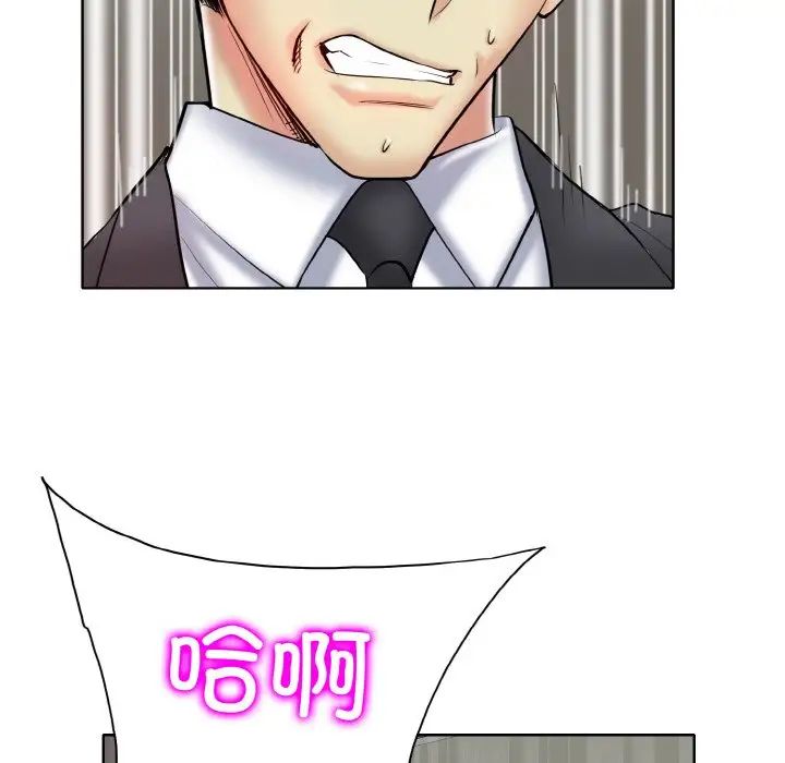 一杆入洞第20话