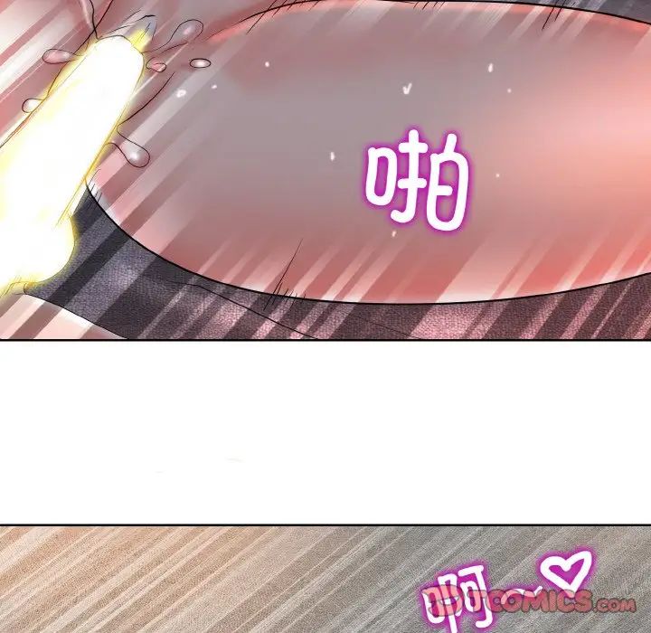 一杆入洞第20话