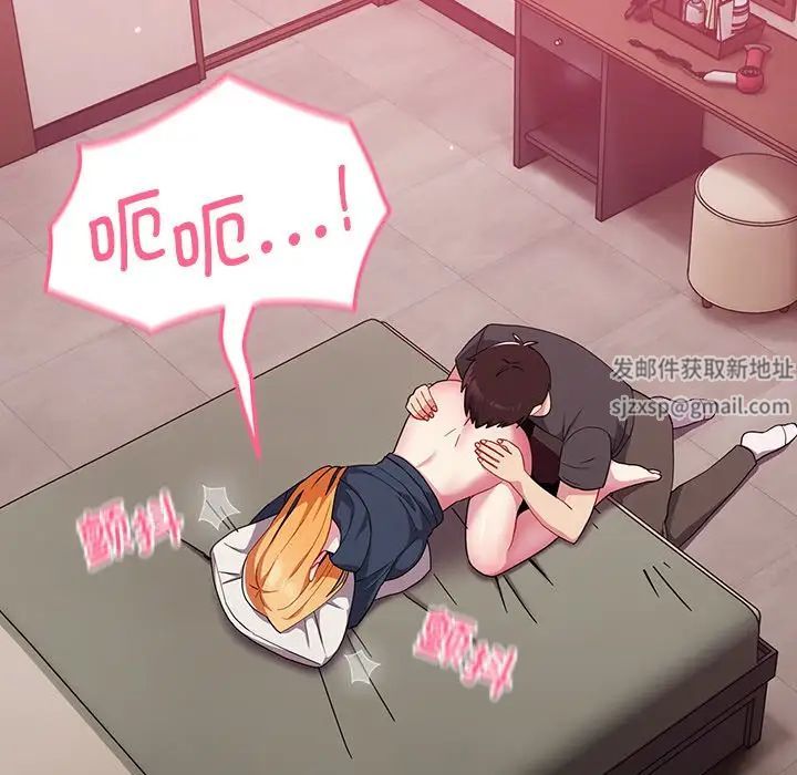 越界的青梅竹马第35话